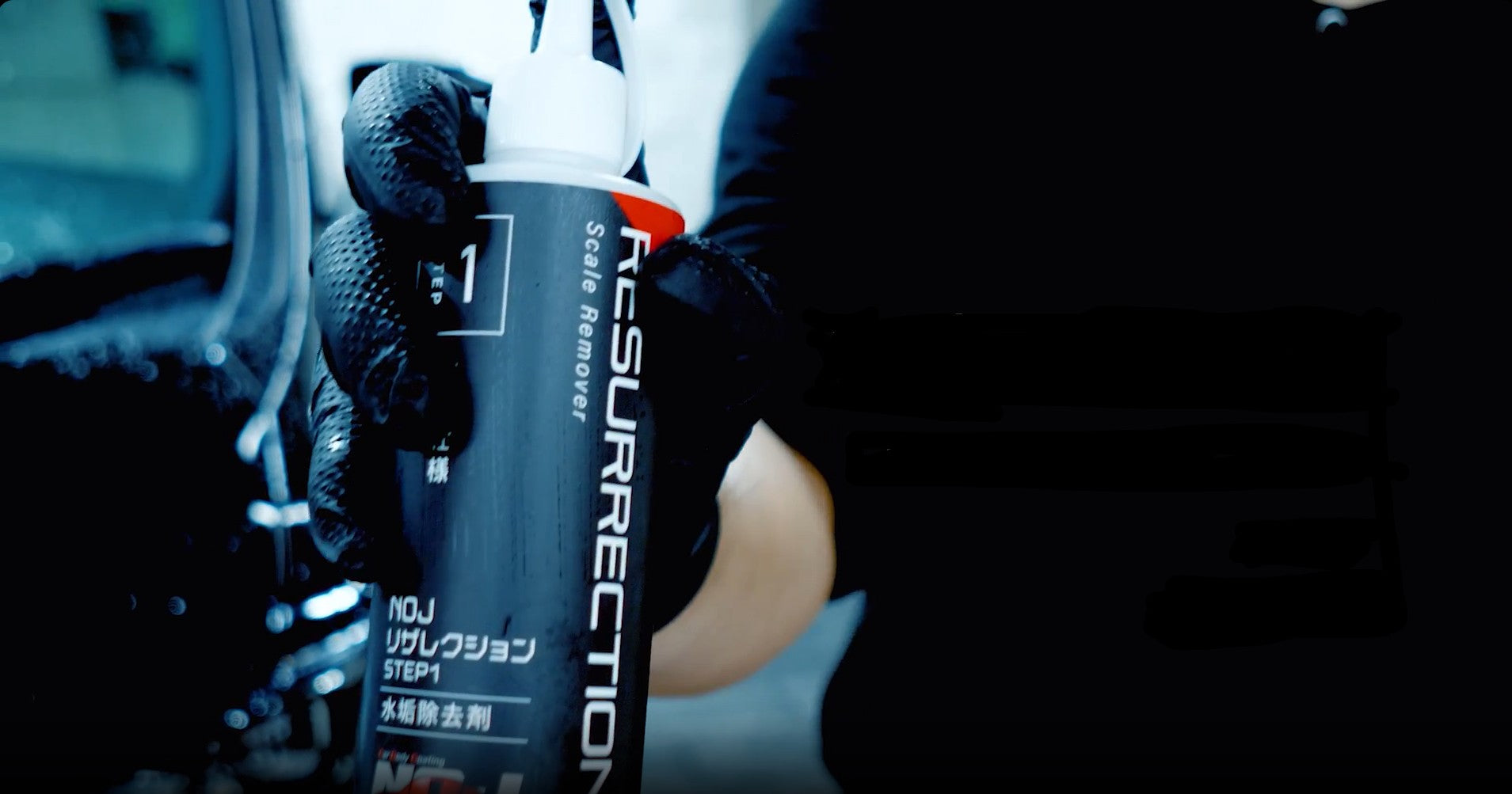 NOJ公式プロショップ｜洗車・コーティングのカーケア製品通販