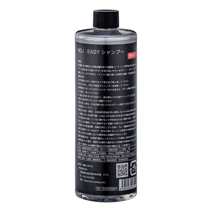 NOJ EASYシャンプー 500mLのボトル背面。使用方法・成分・注意表示のラベルを写した商品画像。